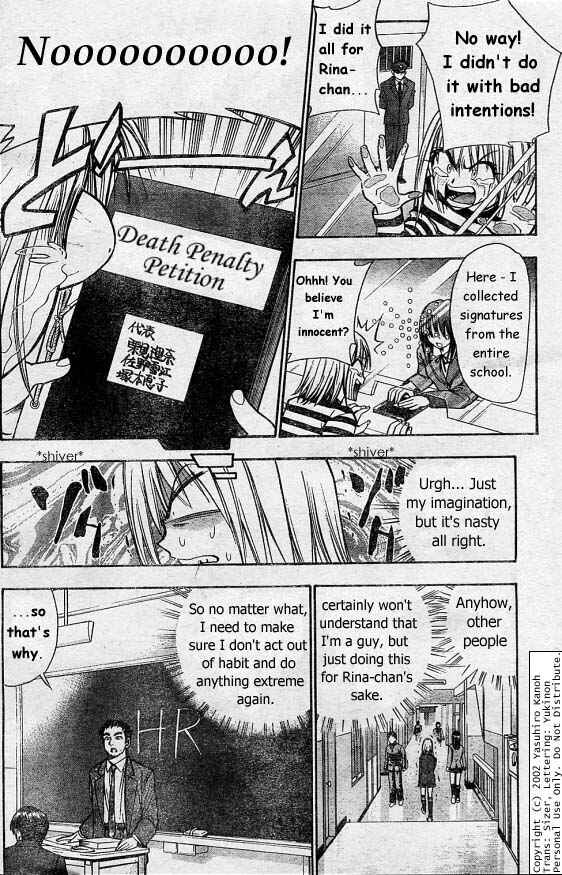 Page 4 Chapter 4 Pretty Face