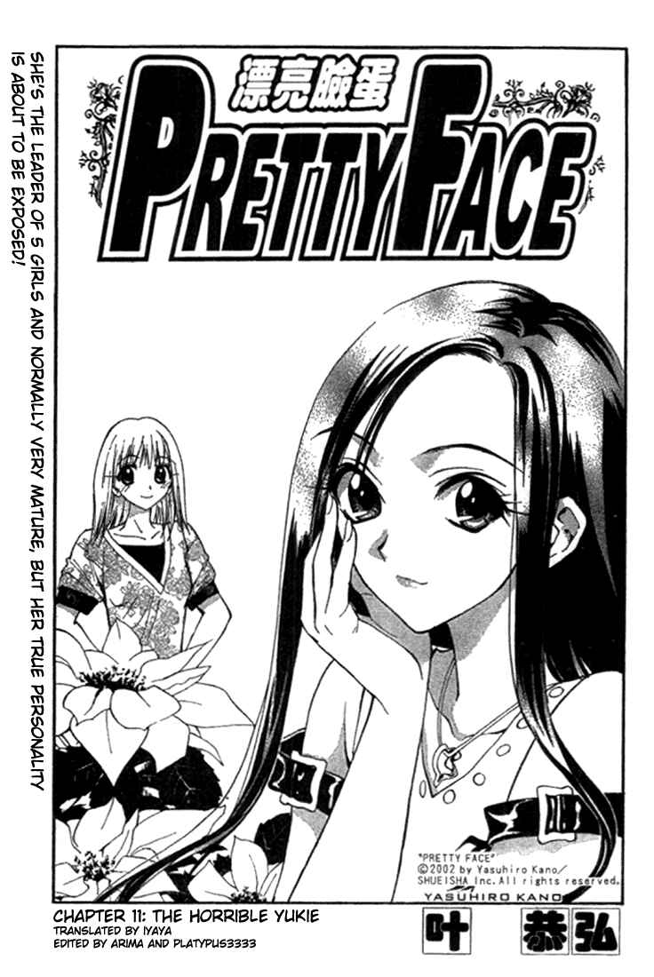 Page 1 Chapter 11 Pretty Face