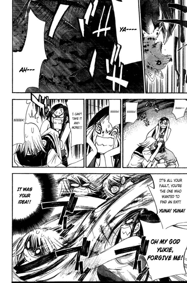 Page 12 Chapter 11 Pretty Face