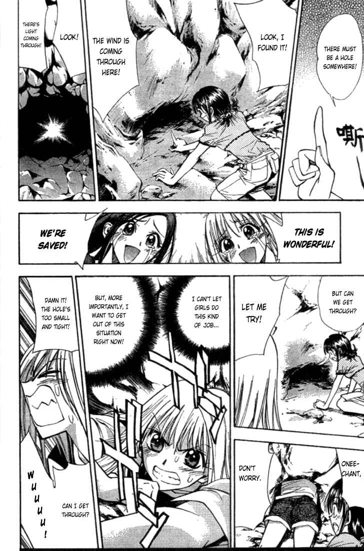 Page 14 Chapter 11 Pretty Face