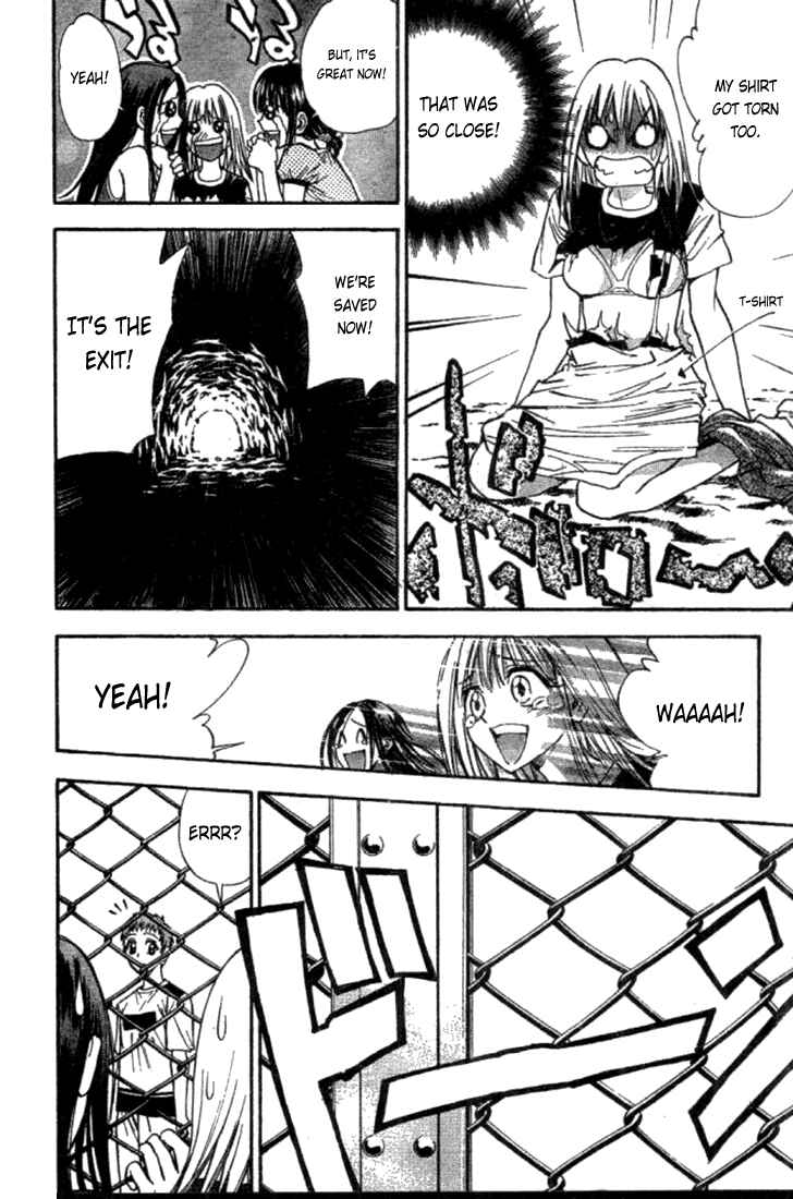 Page 18 Chapter 11 Pretty Face