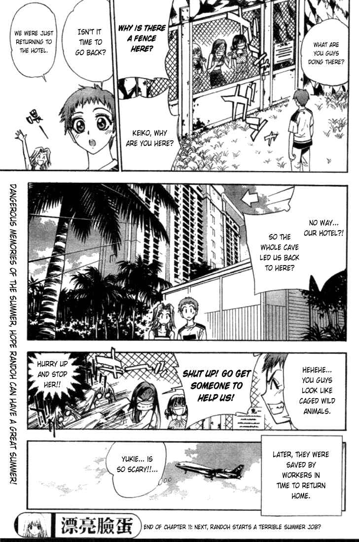 Page 19 Chapter 11 Pretty Face