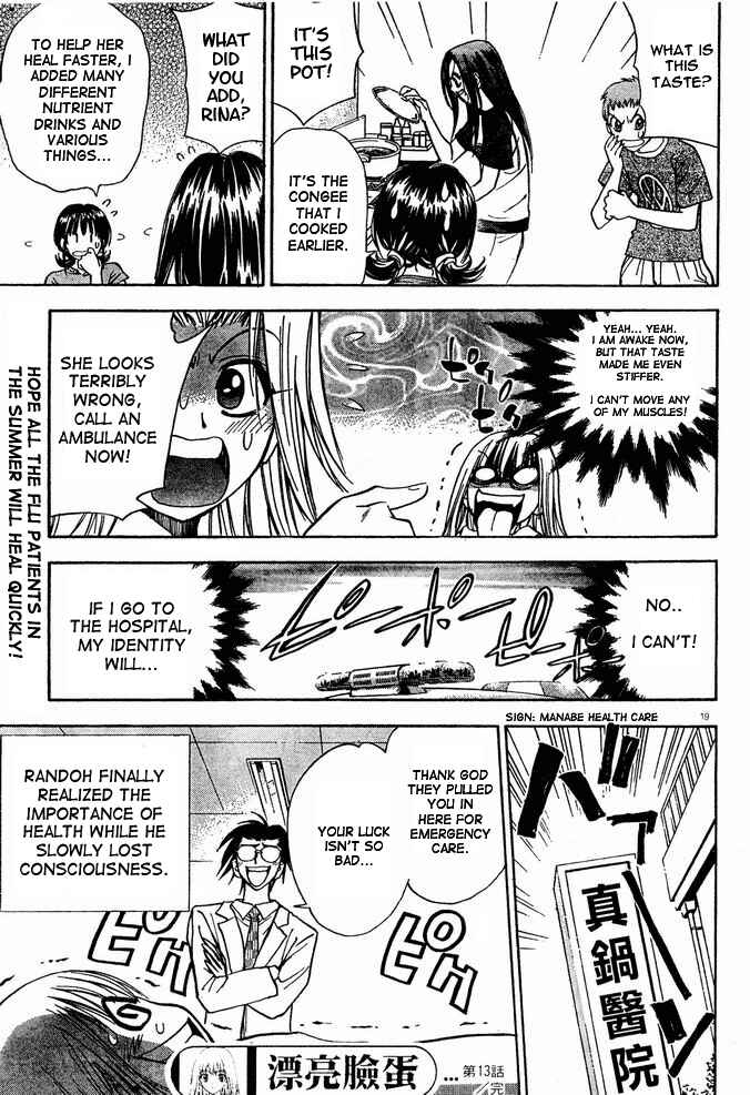 Page 19 Chapter 13 Pretty Face