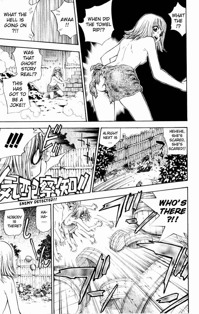 Page 17 Chapter 34 Pretty Face