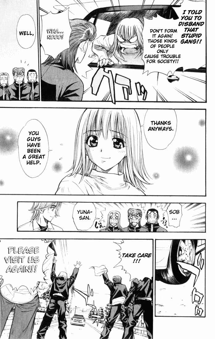 Page 7 Chapter 34 Pretty Face