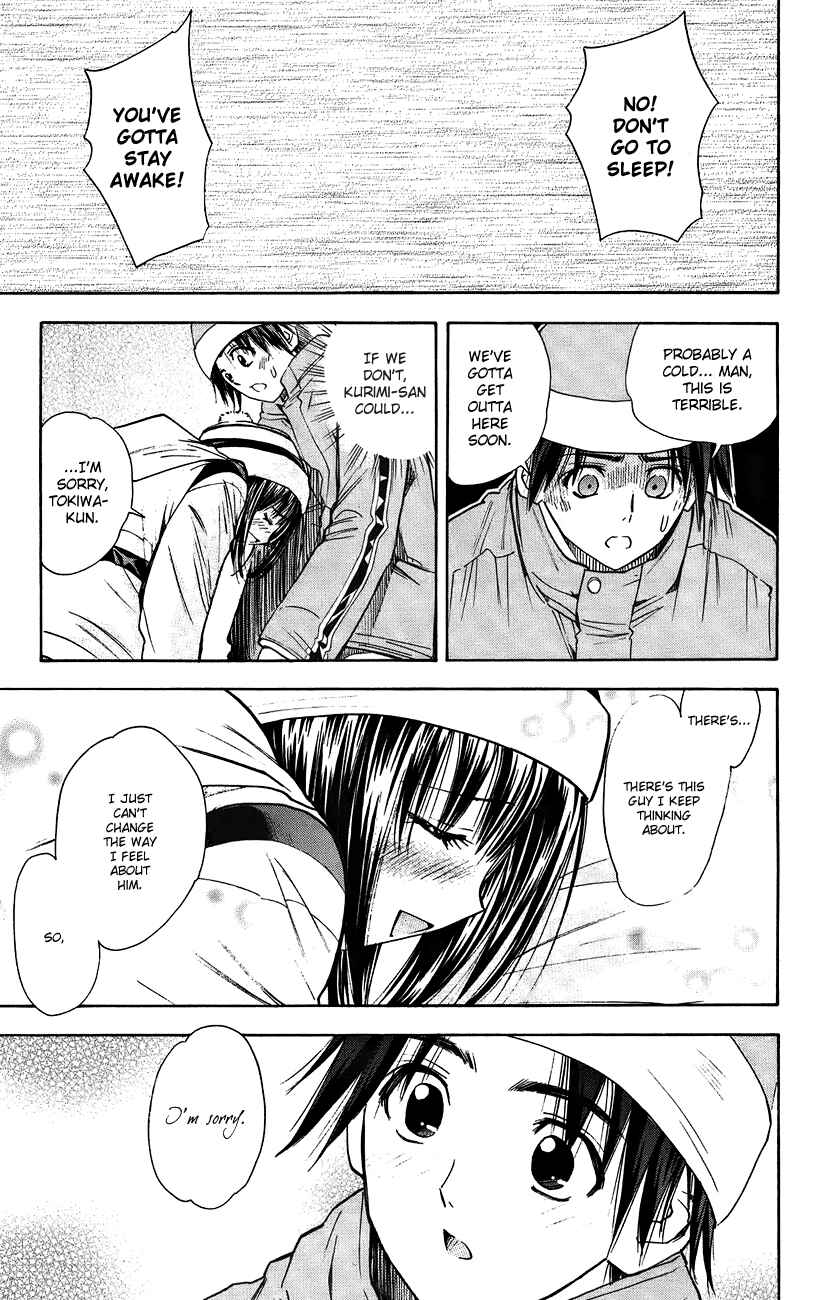 Page 12 Chapter 43 Pretty Face