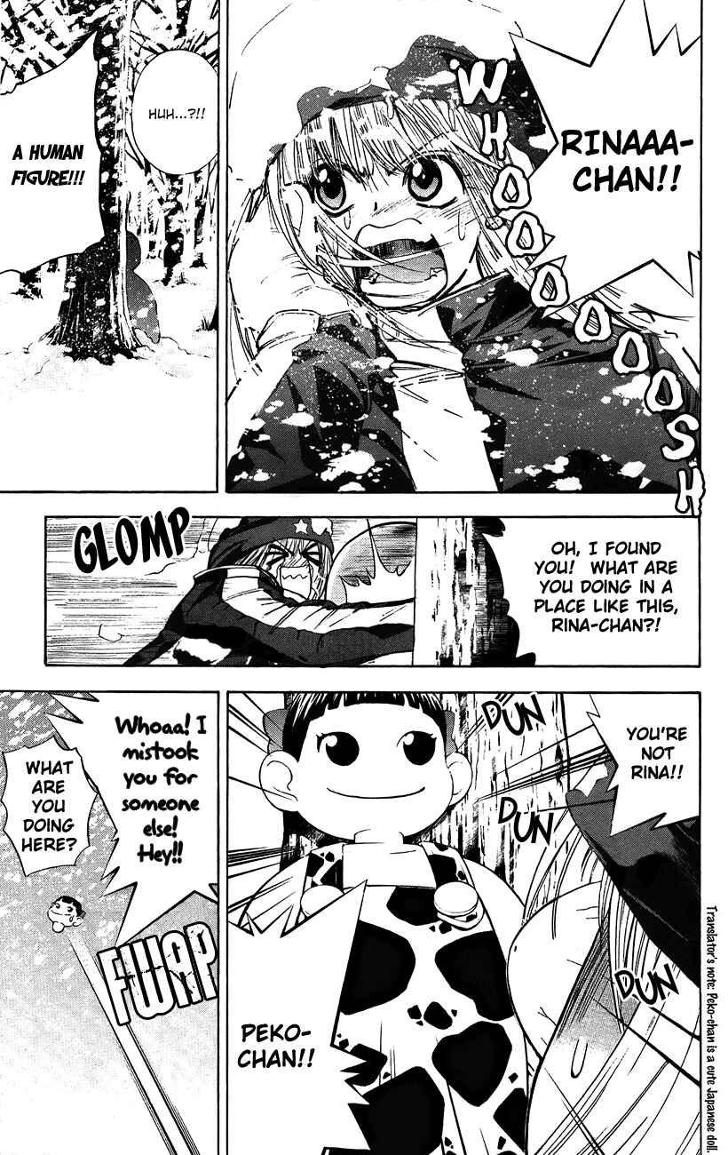 Page 14 Chapter 43 Pretty Face