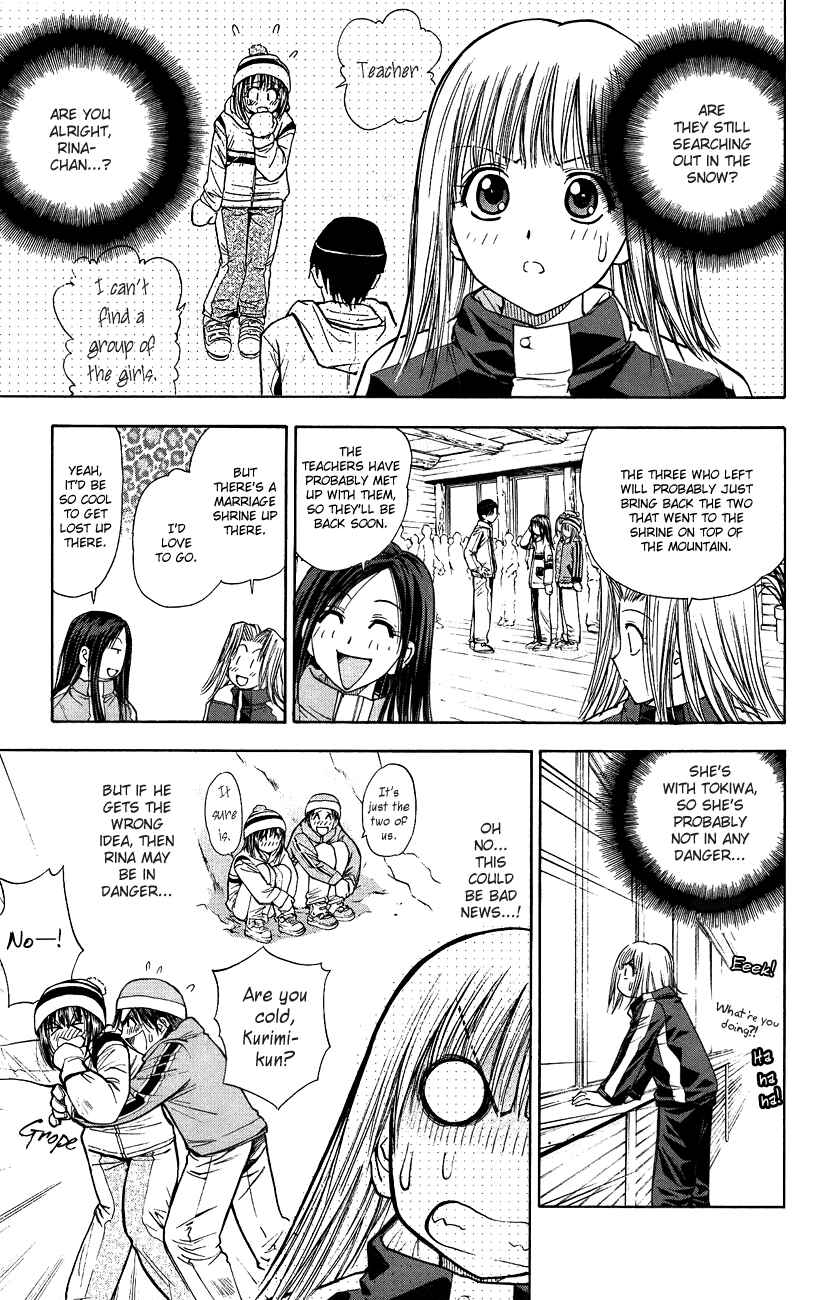 Page 3 Chapter 43 Pretty Face