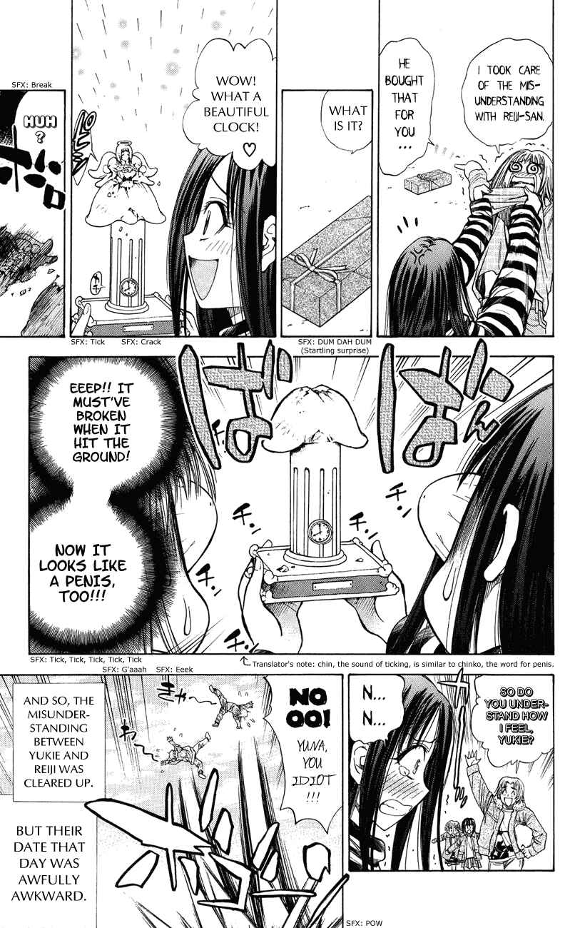 Page 17 Chapter 44 Pretty Face