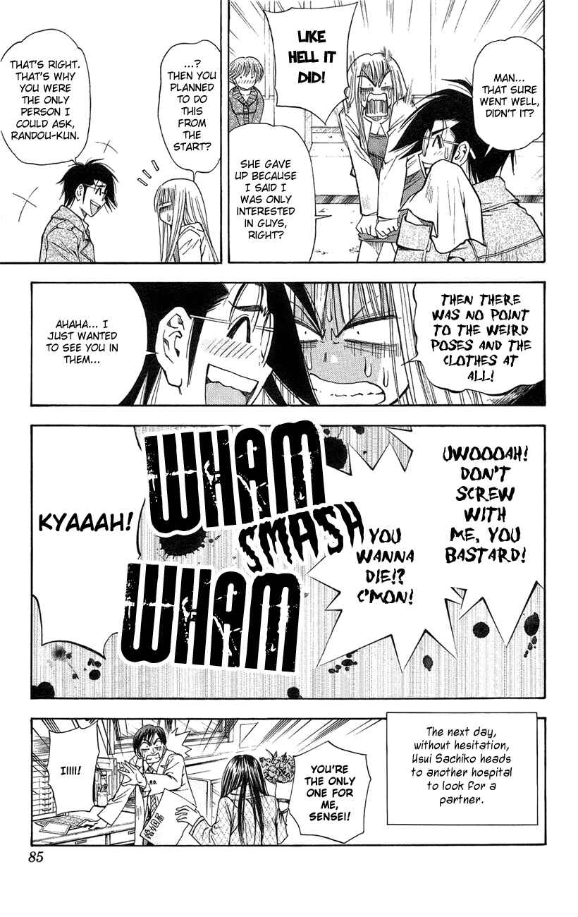 Page 19 Chapter 40 Pretty Face