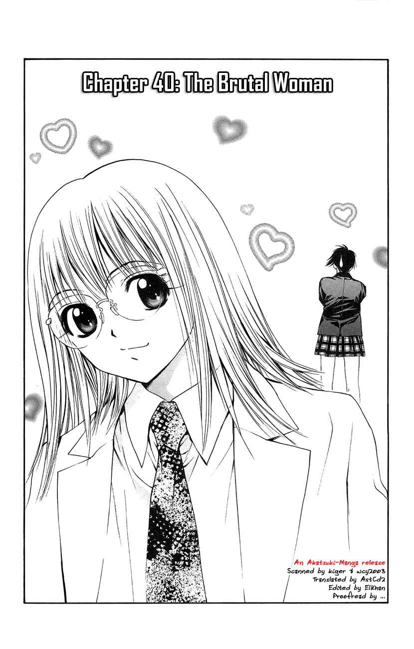 Page 2 Chapter 40 Pretty Face