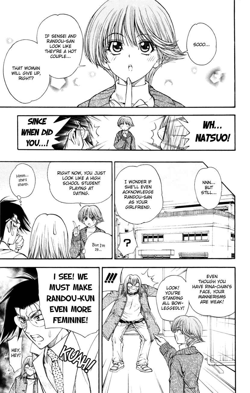 Page 7 Chapter 40 Pretty Face