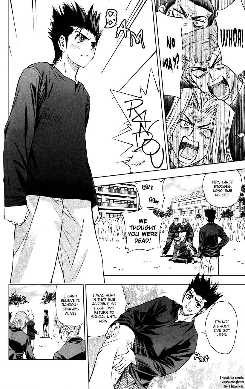 Page 12 Chapter 51 Pretty Face