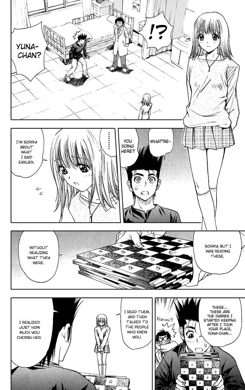 Page 19 Chapter 51 Pretty Face