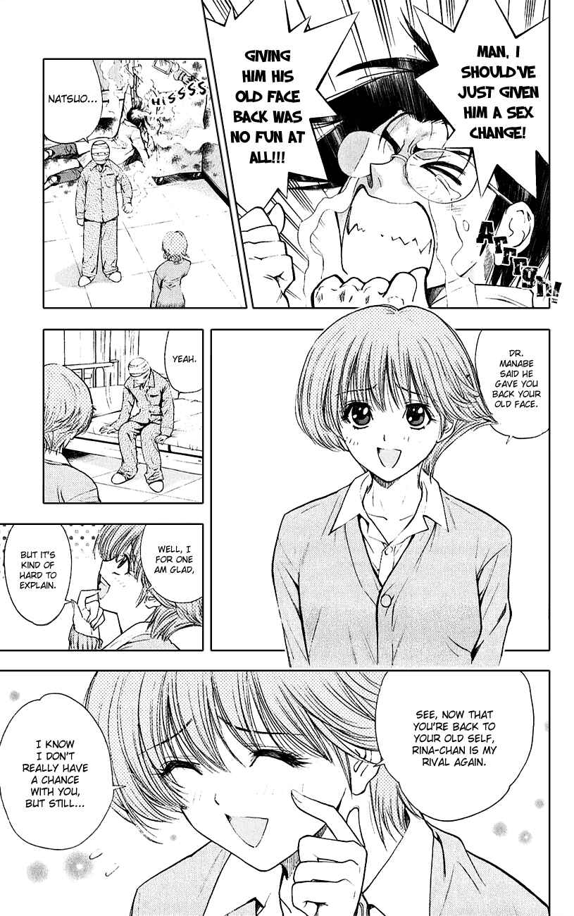 Page 3 Chapter 51 Pretty Face