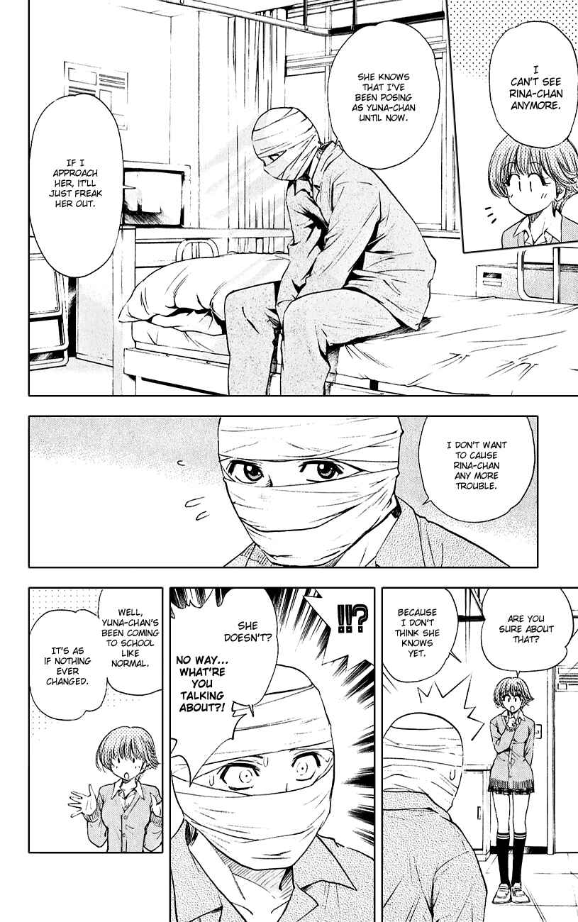 Page 4 Chapter 51 Pretty Face