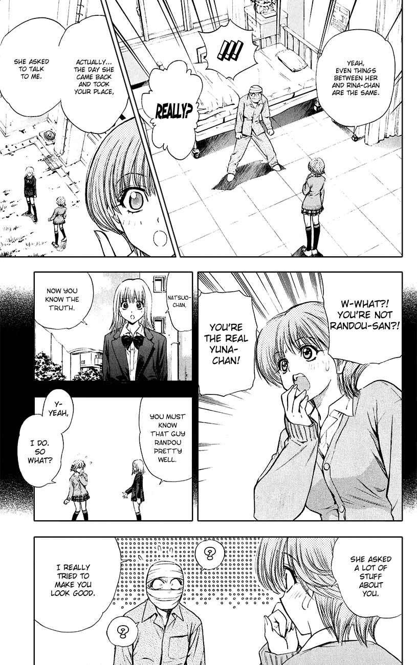 Page 5 Chapter 51 Pretty Face