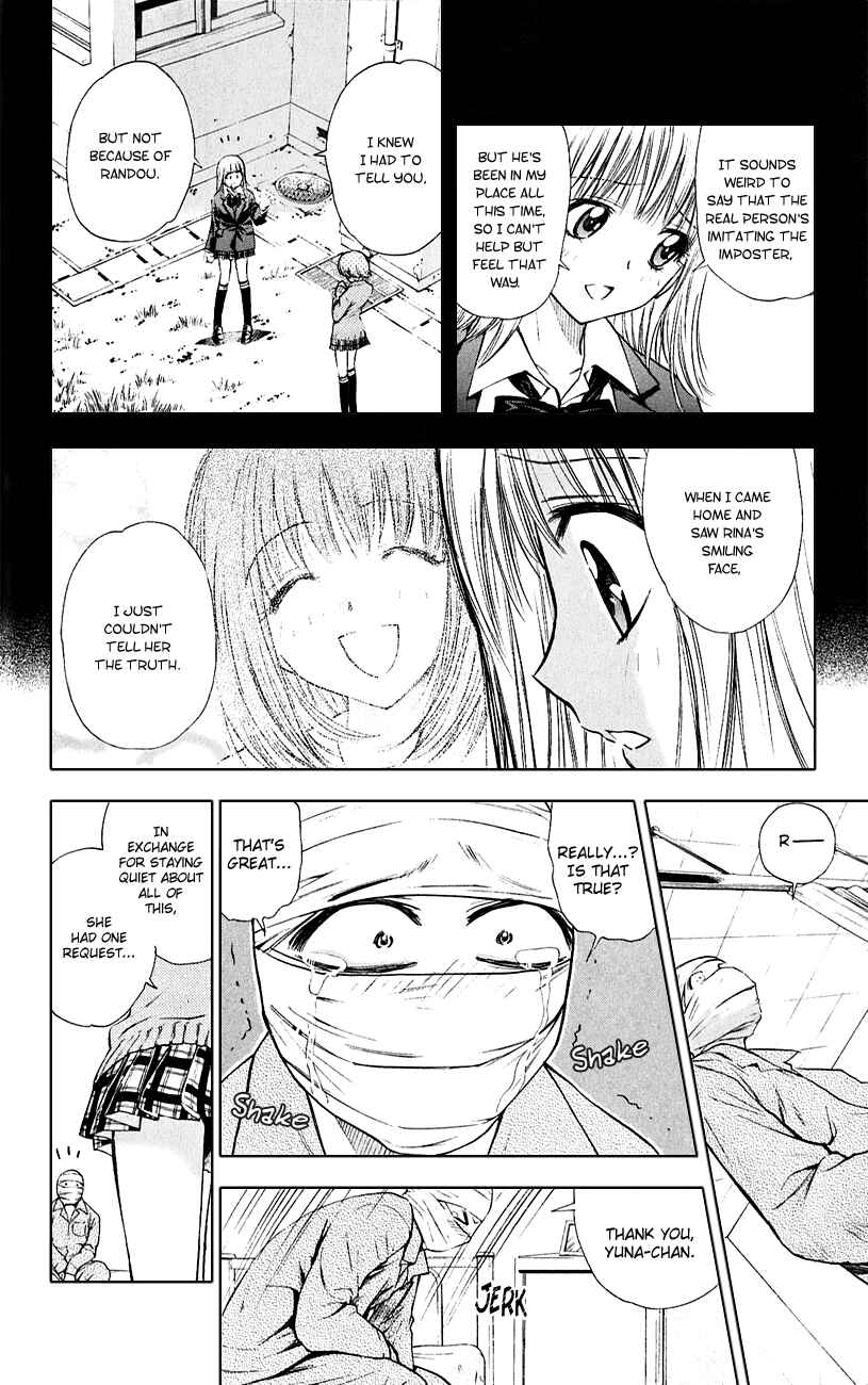 Page 6 Chapter 51 Pretty Face