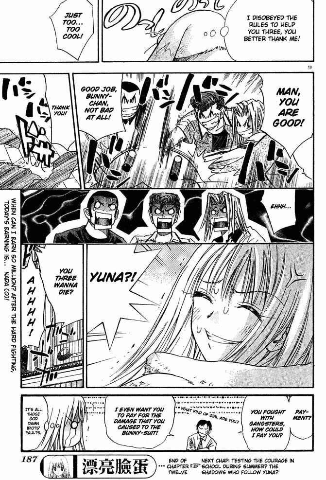 Page 19 Chapter 12 Pretty Face