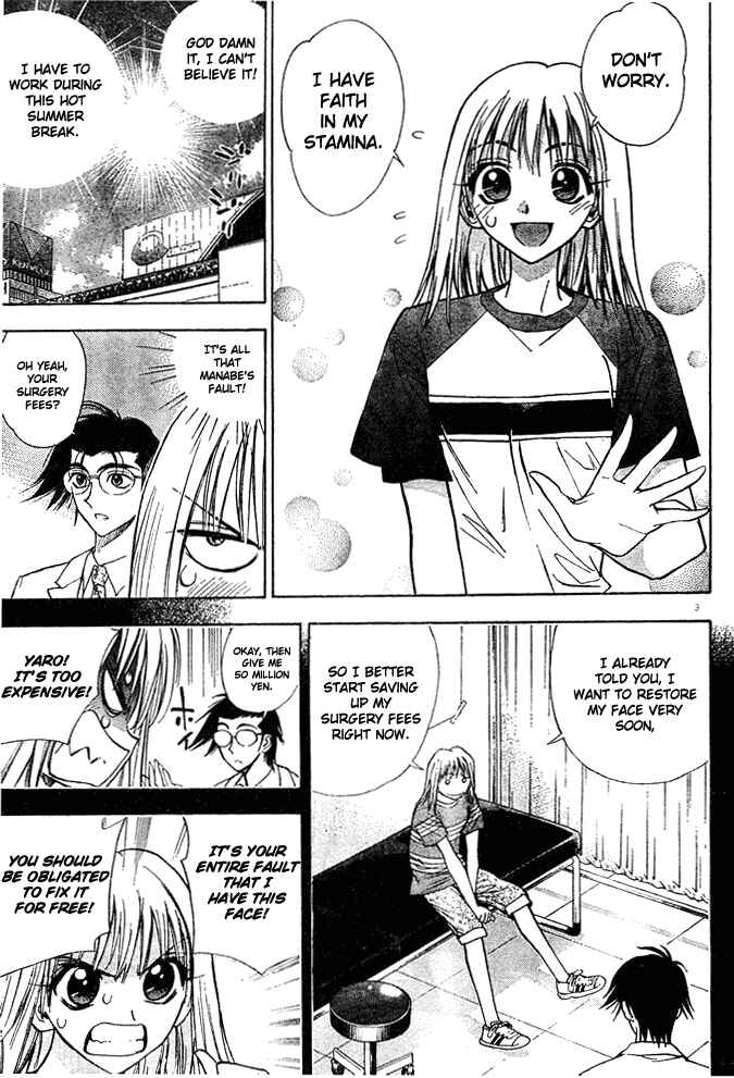 Page 3 Chapter 12 Pretty Face