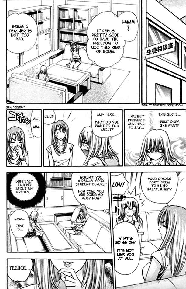 Page 12 Chapter 16 Pretty Face