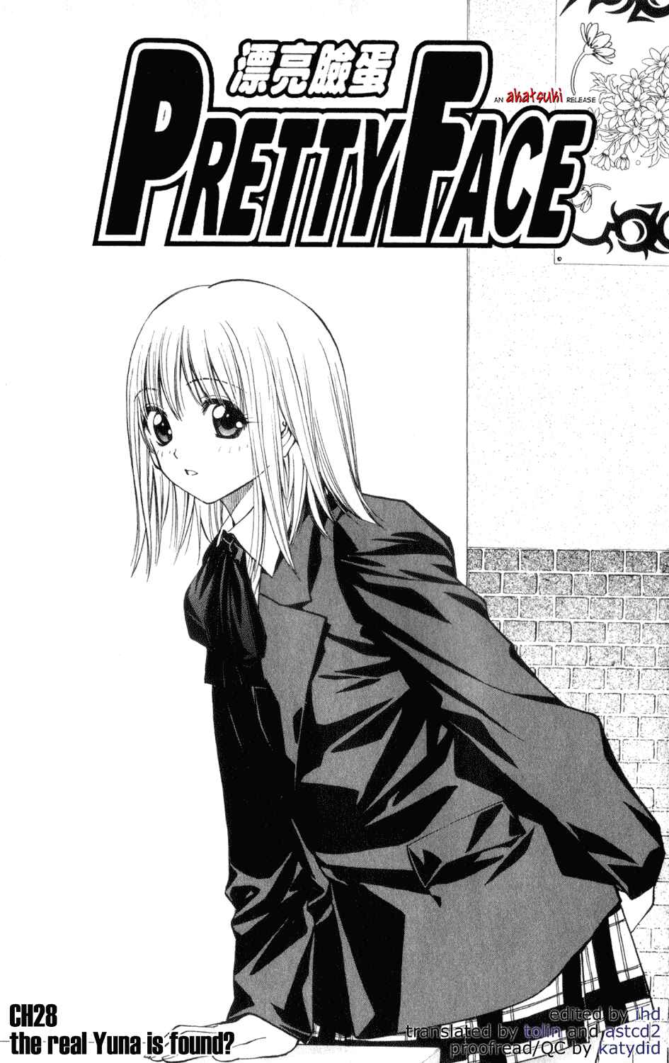 Page 1 Chapter 28 Pretty Face