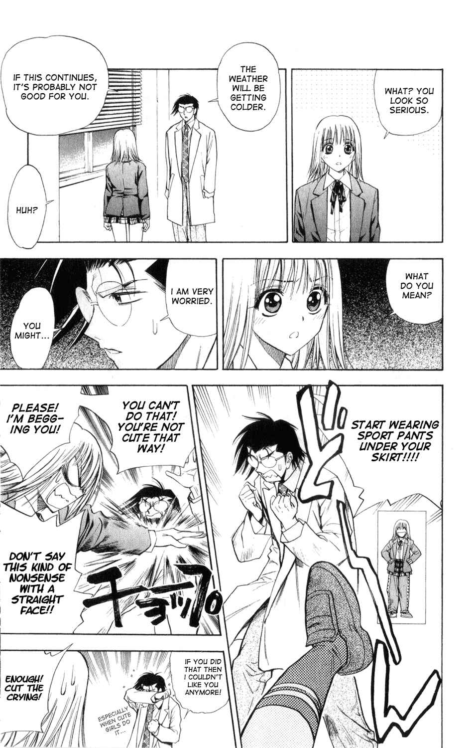 Page 3 Chapter 28 Pretty Face