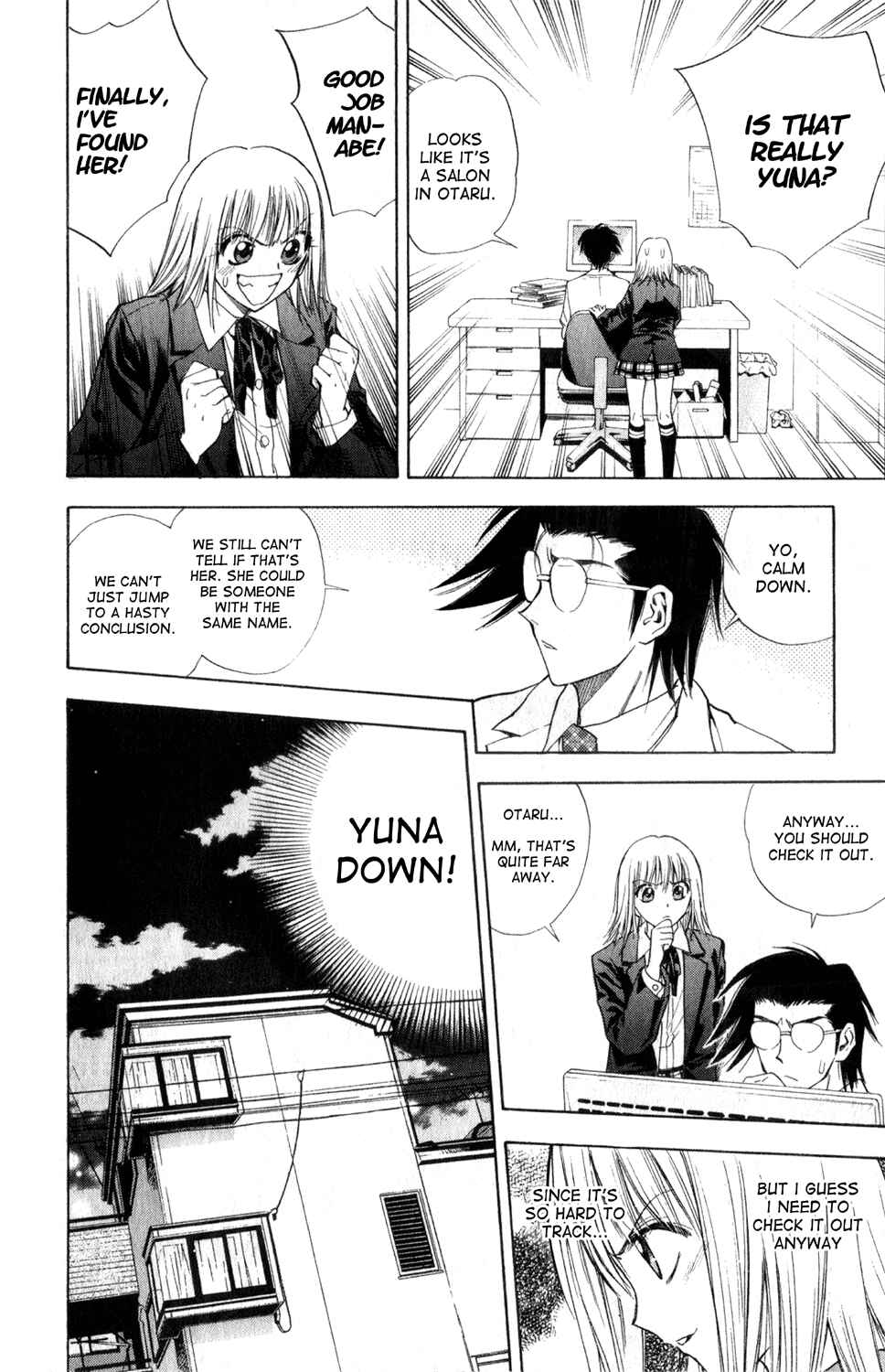 Page 6 Chapter 28 Pretty Face