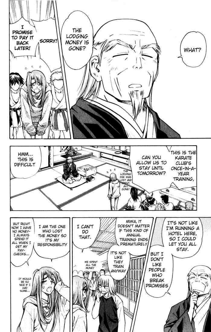 Page 3 Chapter 27 Pretty Face