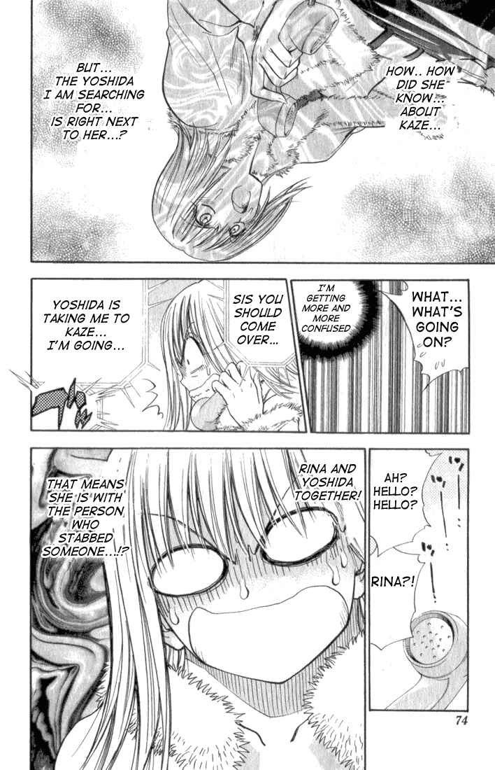 Page 10 Chapter 31 Pretty Face