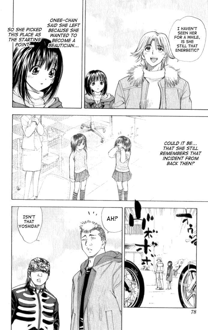 Page 14 Chapter 31 Pretty Face