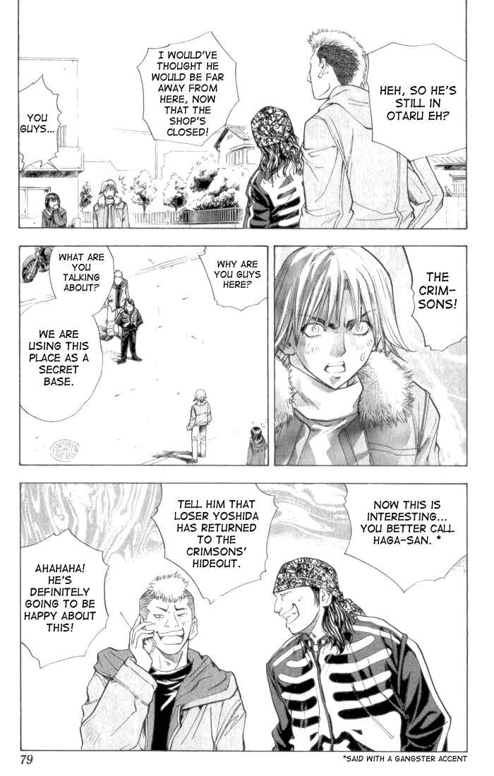 Page 15 Chapter 31 Pretty Face