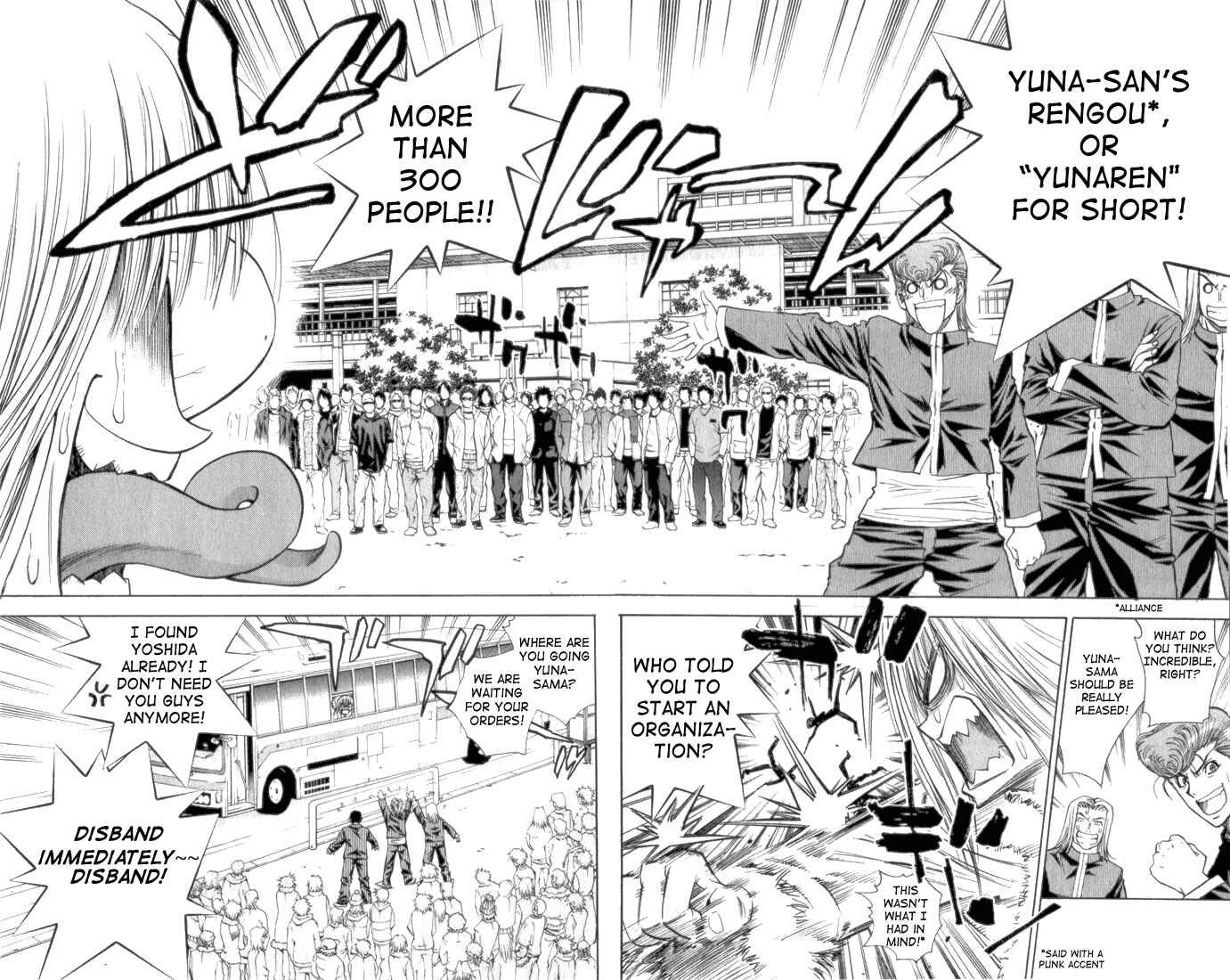 Page 18 Chapter 31 Pretty Face