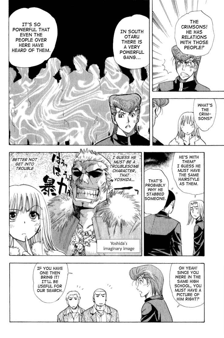 Page 4 Chapter 31 Pretty Face