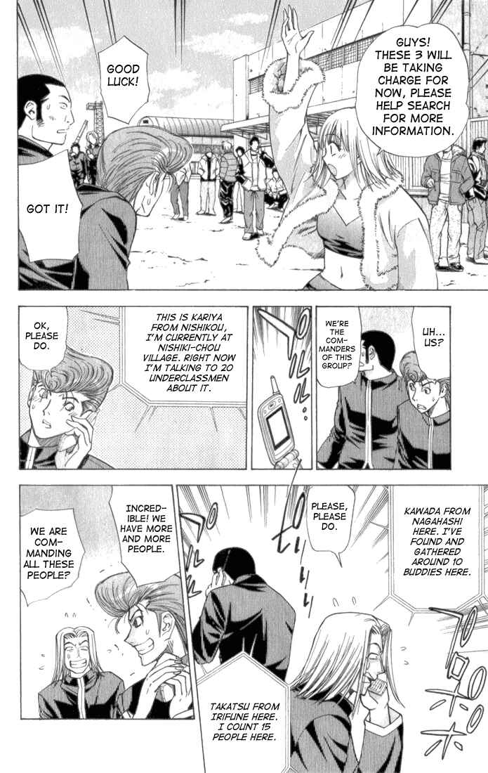 Page 6 Chapter 31 Pretty Face