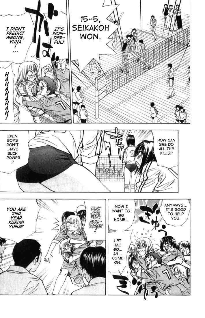 Page 10 Chapter 23 Pretty Face