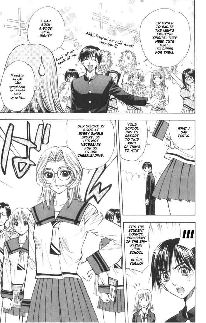 Page 5 Chapter 23 Pretty Face