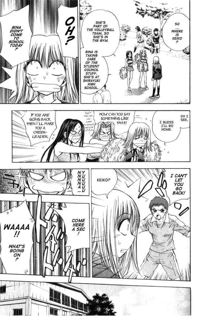 Page 7 Chapter 23 Pretty Face