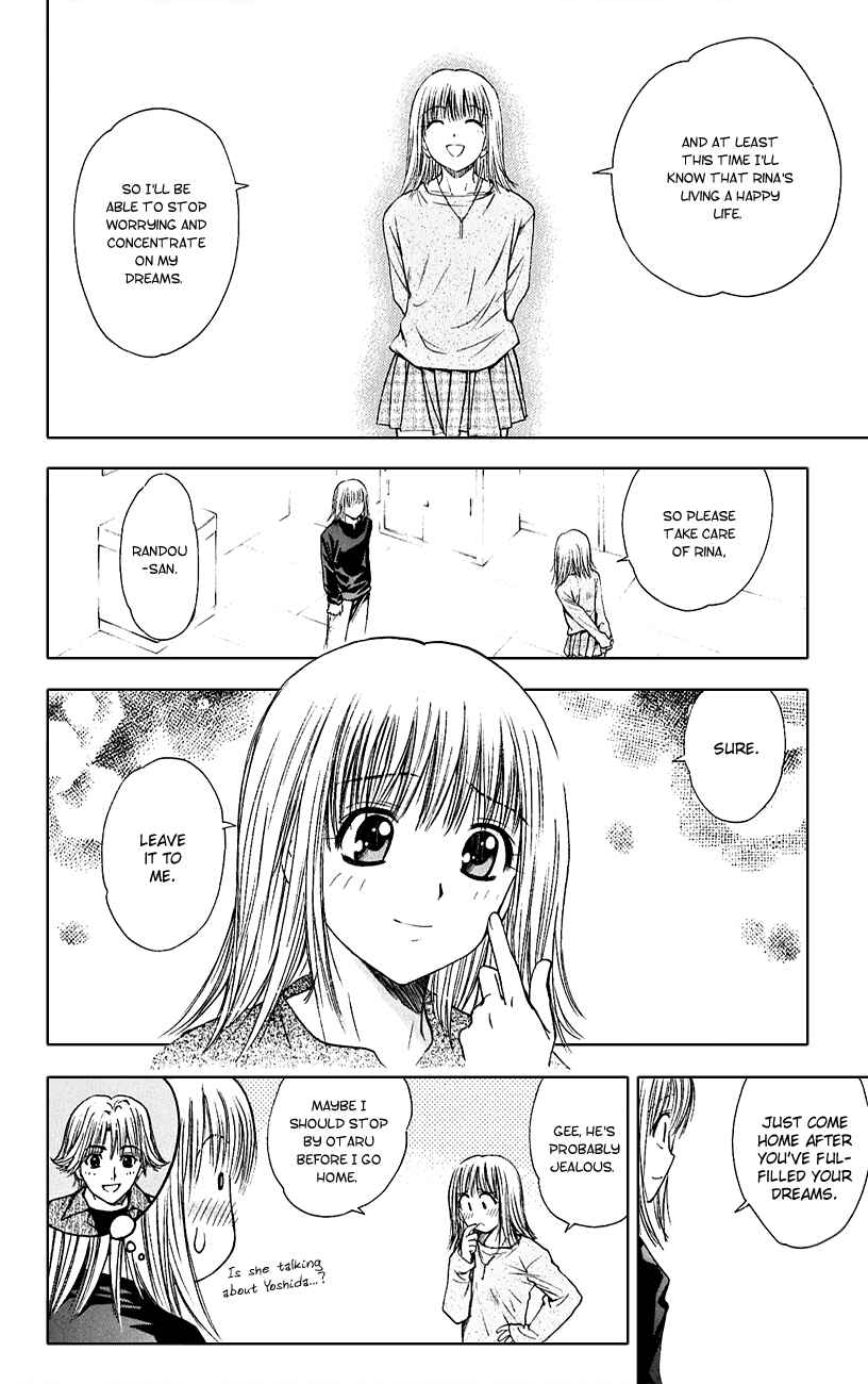 Page 14 Chapter 52 Pretty Face