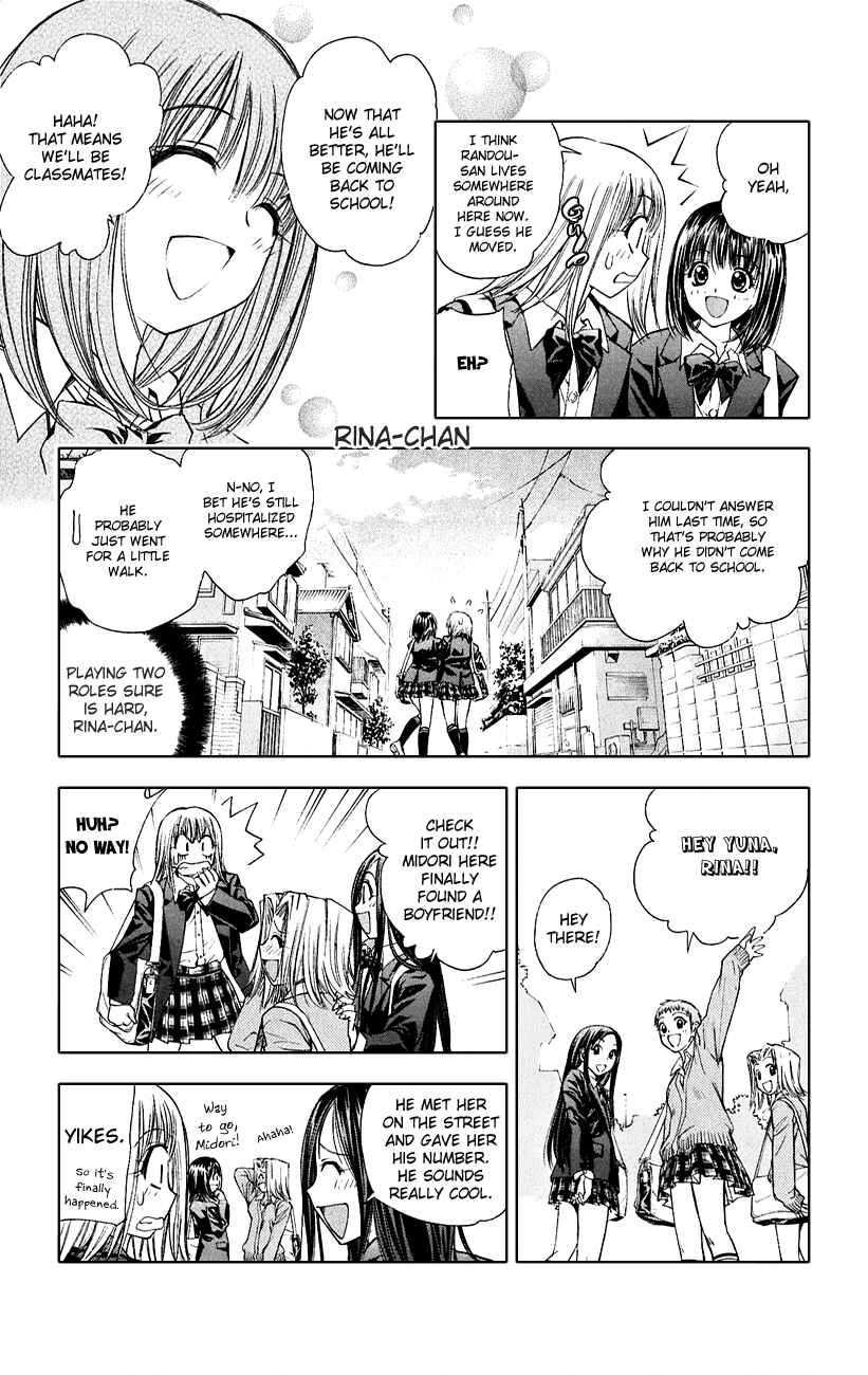 Page 17 Chapter 52 Pretty Face