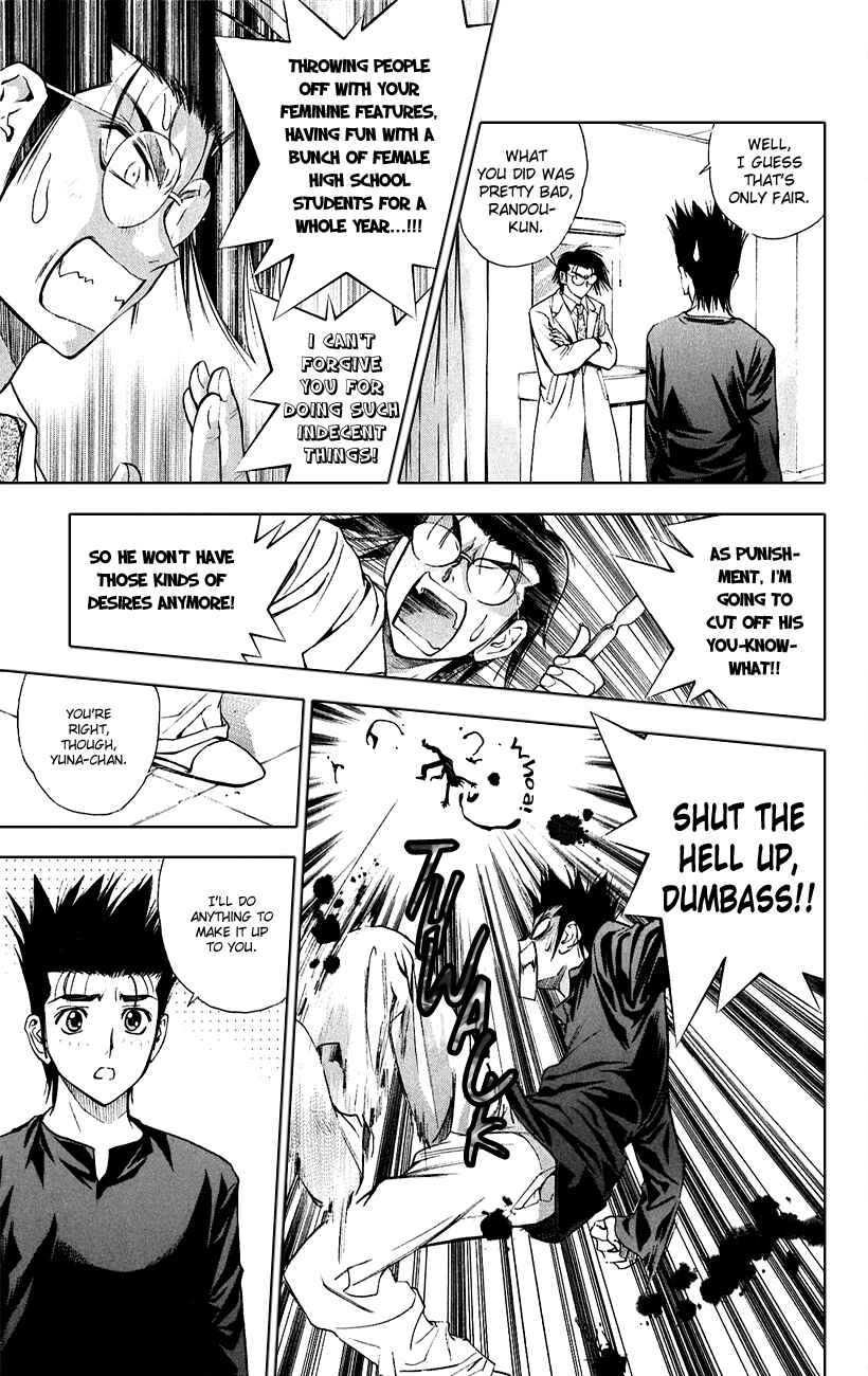 Page 3 Chapter 52 Pretty Face