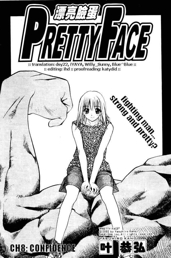 Page 1 Chapter 8 Pretty Face