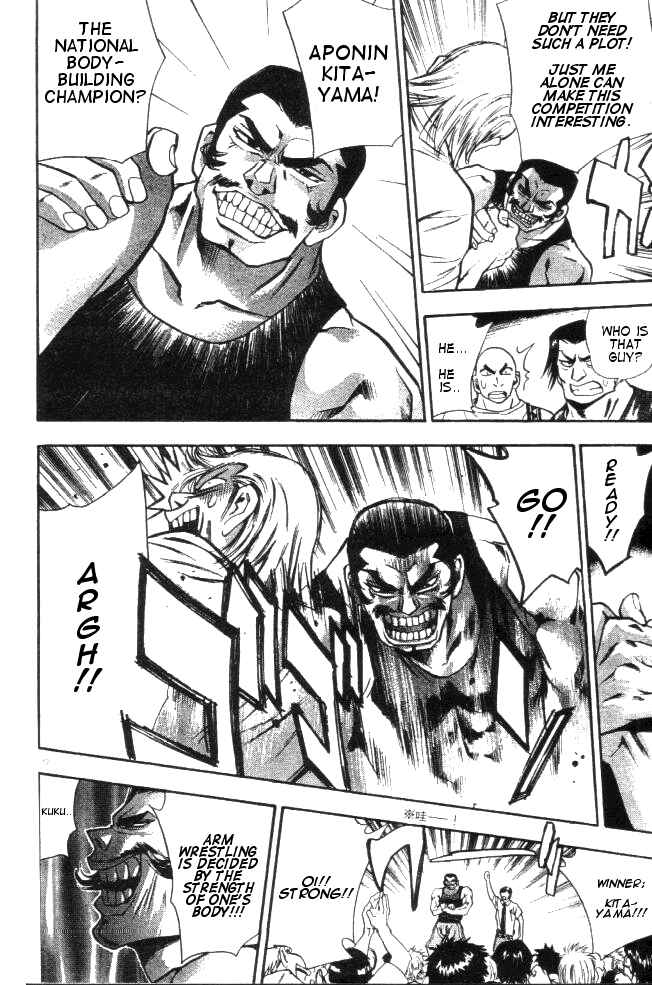 Page 12 Chapter 8 Pretty Face