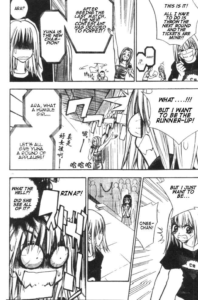 Page 18 Chapter 8 Pretty Face