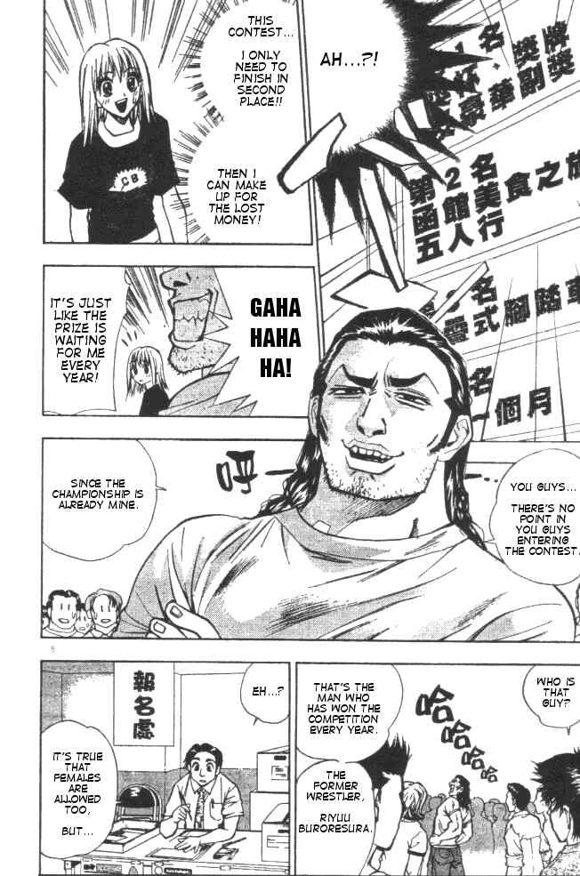 Page 6 Chapter 8 Pretty Face