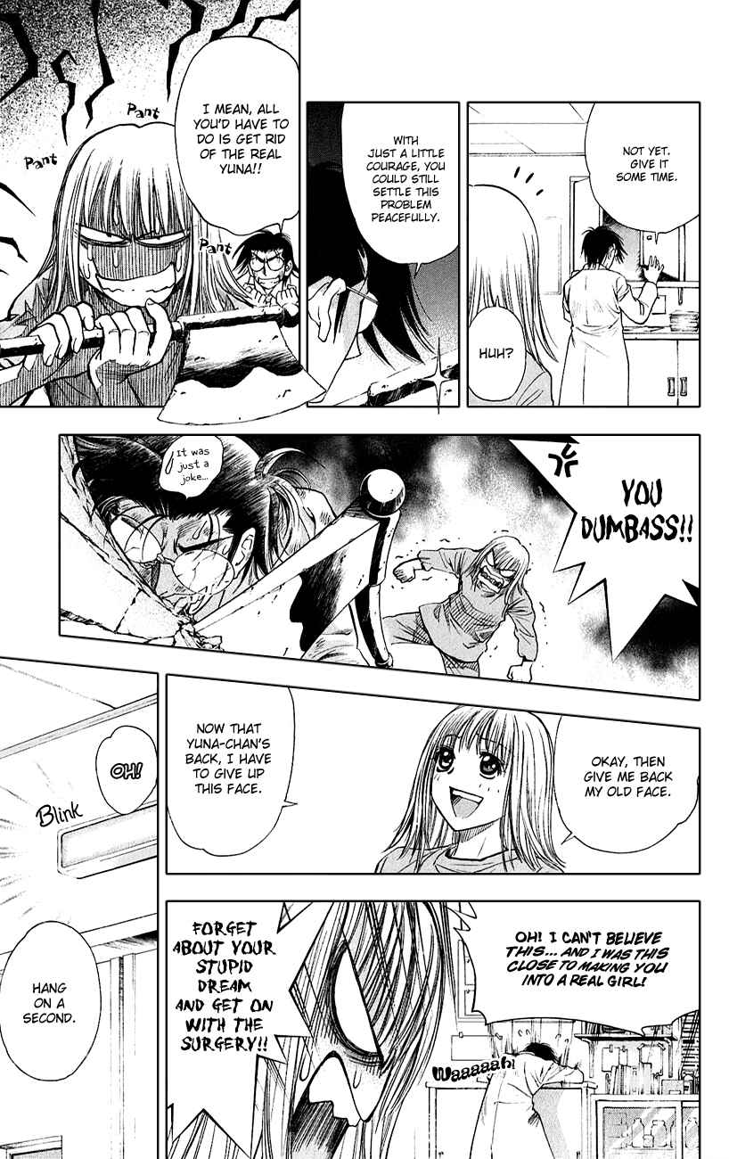 Page 15 Chapter 50 Pretty Face