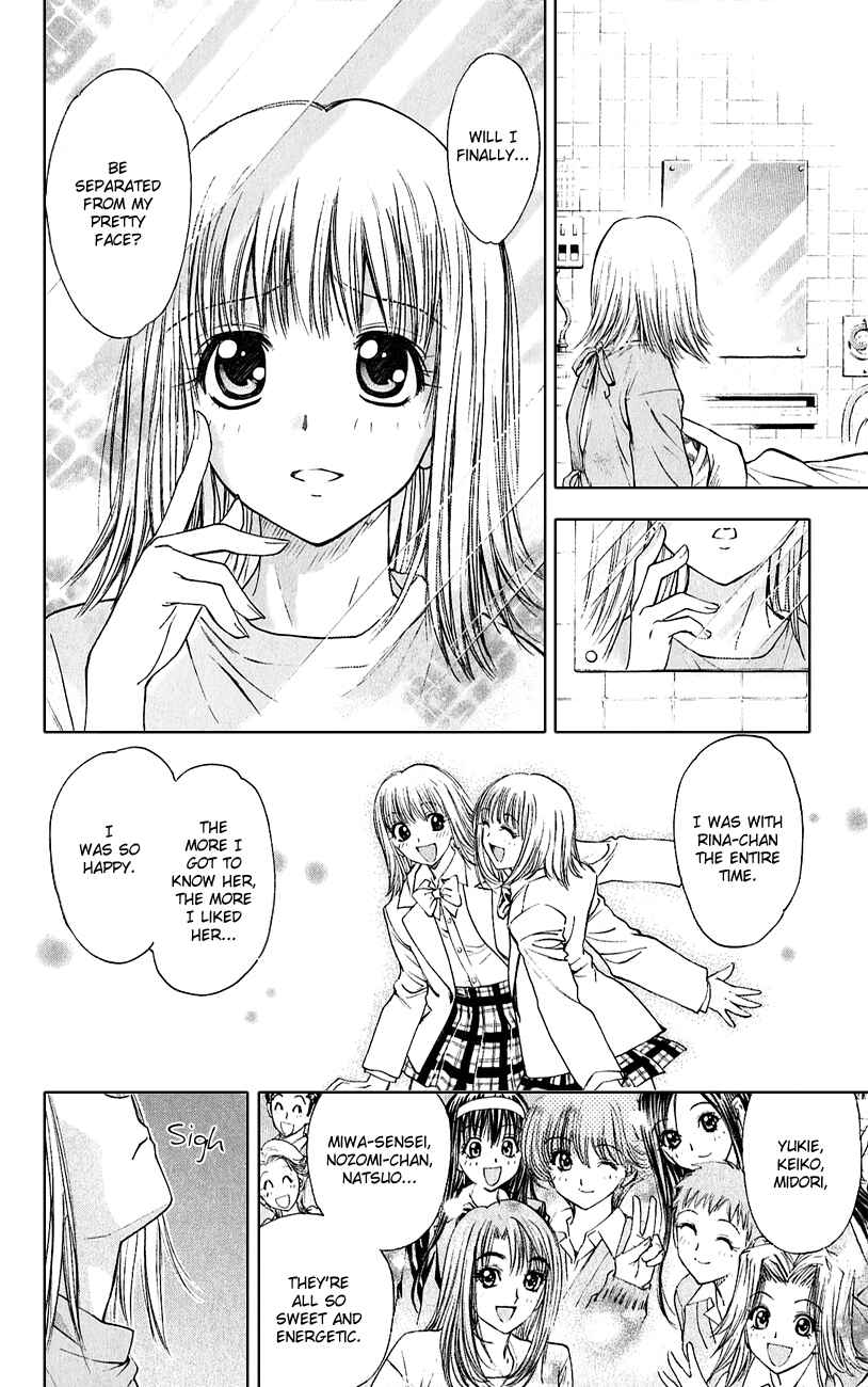 Page 16 Chapter 50 Pretty Face