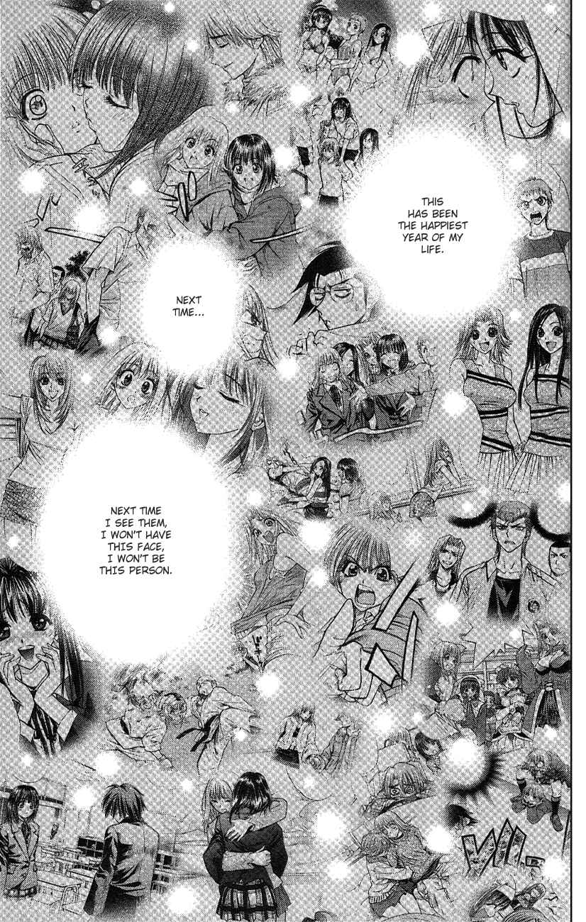 Page 17 Chapter 50 Pretty Face