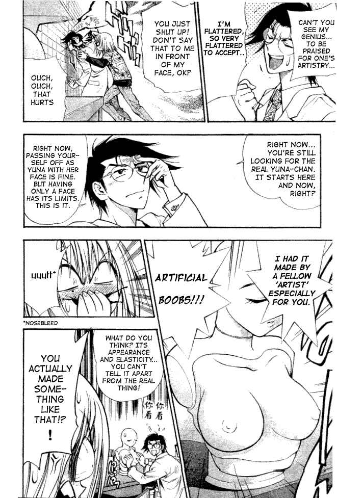 Page 4 Chapter 7 Pretty Face