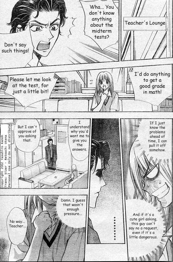 Page 16 Chapter 5 Pretty Face